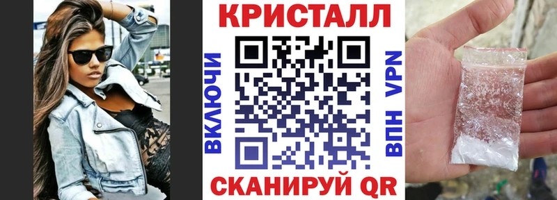 АМФЕТАМИН Premium  это наркотические препараты  Жуков 