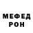 МЕФ мяу мяу Vilma Dubikovska