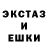 Метадон кристалл Baka Min