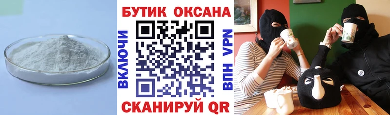 KRAKEN ссылка  Жуков  Бутират 99% 
