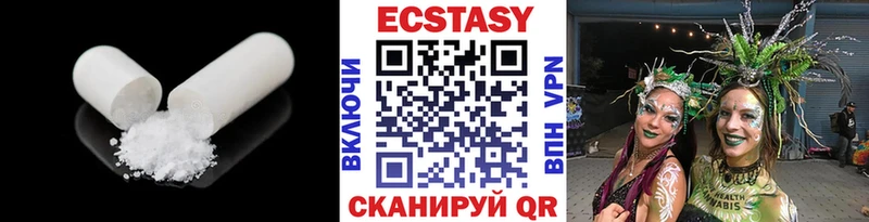 omg   Жуков  Ecstasy 99% 