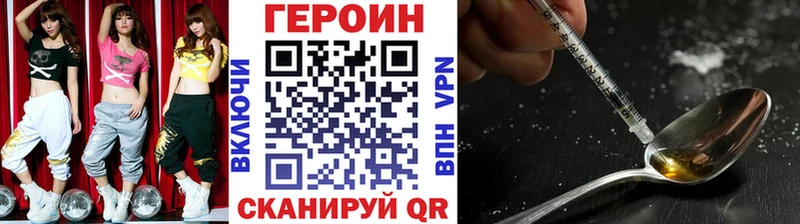 купить закладку площадка Telegram ГЕРОИН гречка Жуков