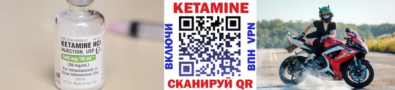 OMG ТОР  Жуков  КЕТАМИН ketamine 