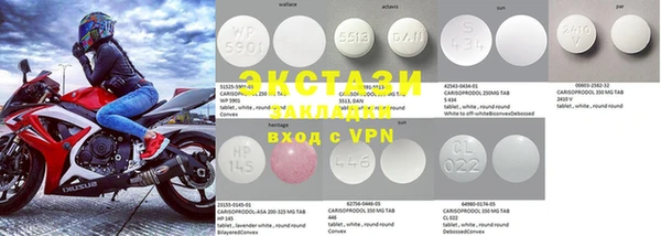 экстази Балабаново