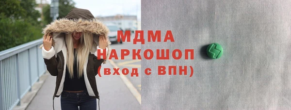 стафф Арсеньев