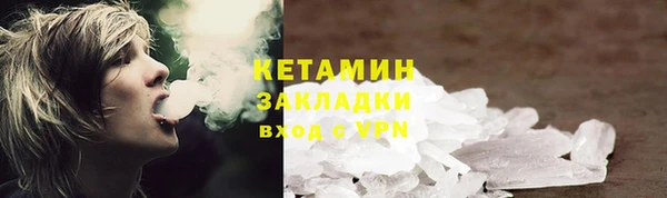 гашишное масло Армянск