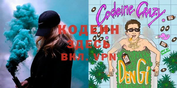 стафф Арсеньев