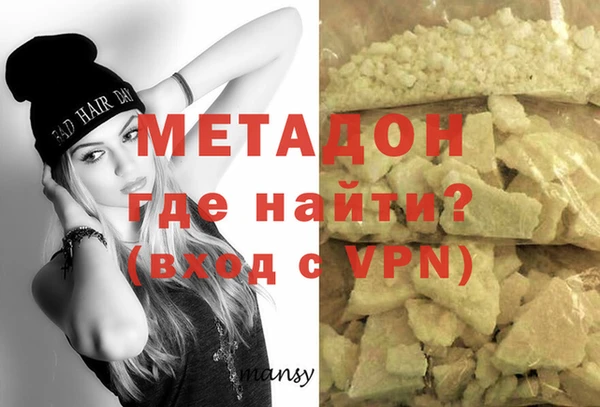 гашишное масло Армянск