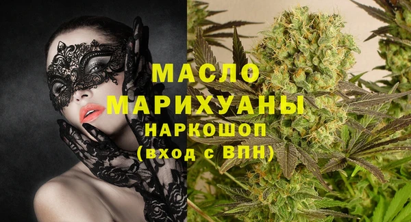 ALPHA-PVP Балахна