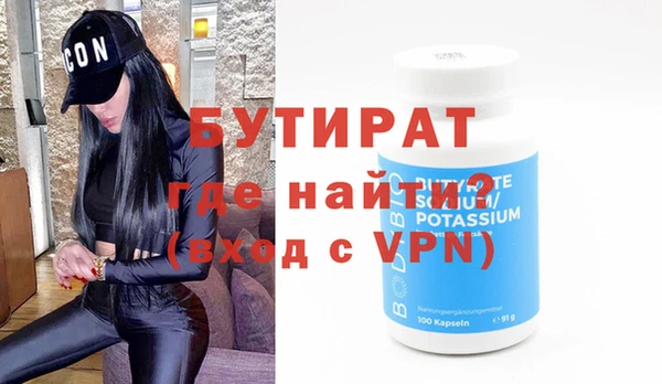 стаф Аркадак