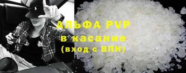 мефедрон VHQ Бутурлиновка