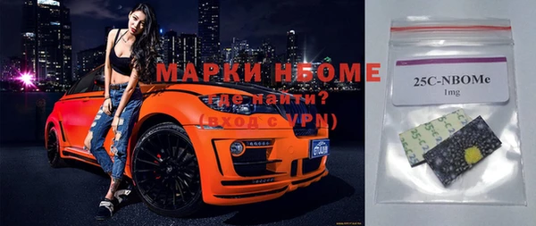 спиды Валдай