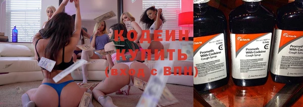 гашишное масло Армянск