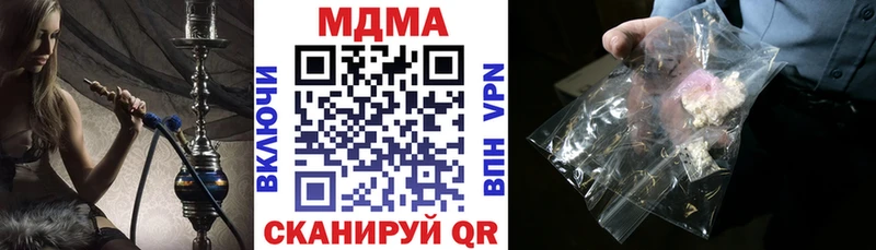 купить наркотики сайты  Жуков  МДМА Molly 