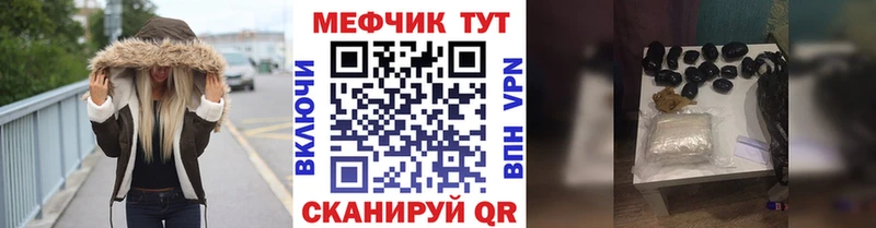 Меф кристаллы  Жуков 